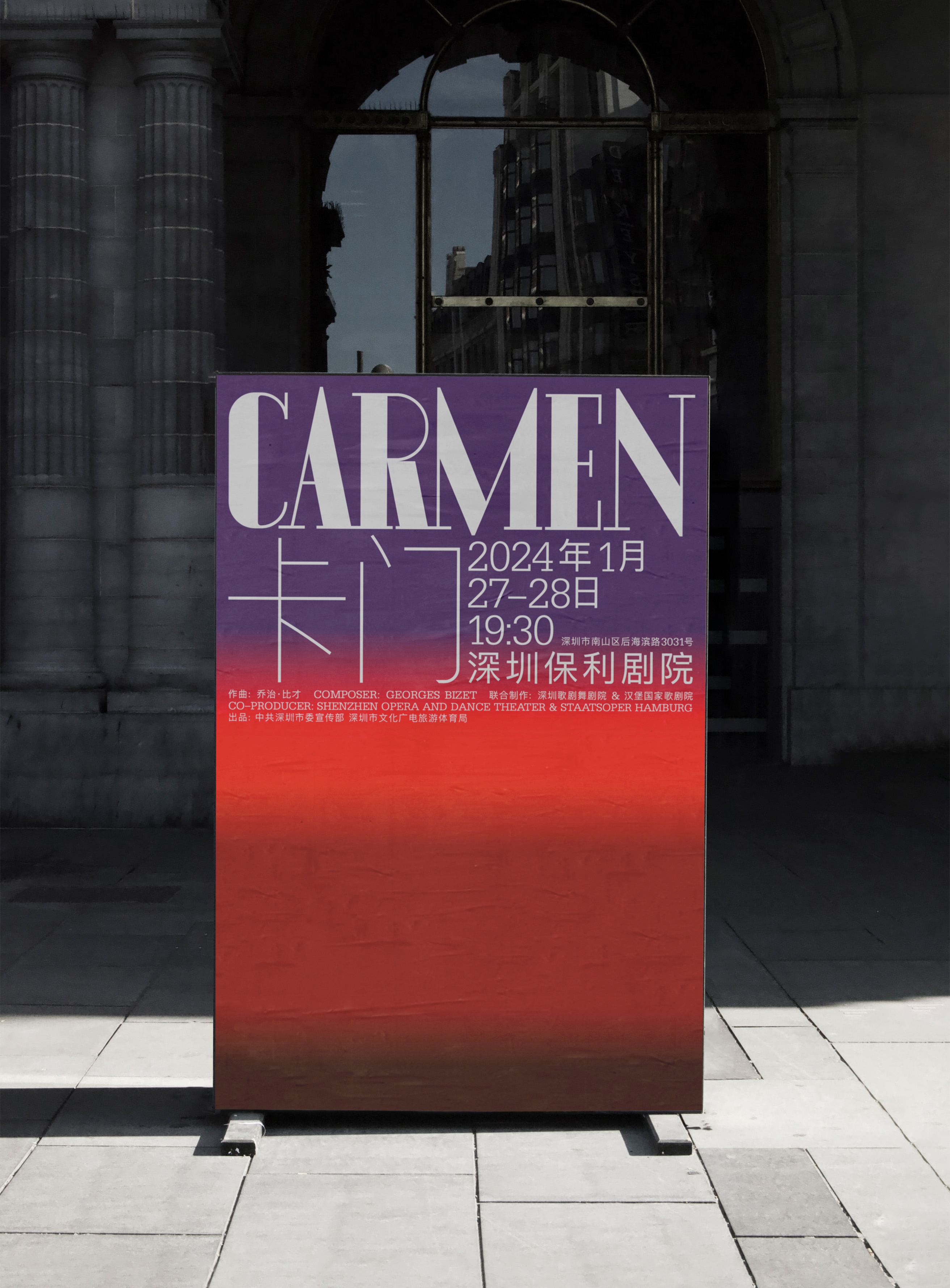 MultiSet: Carmen (Fig.2)